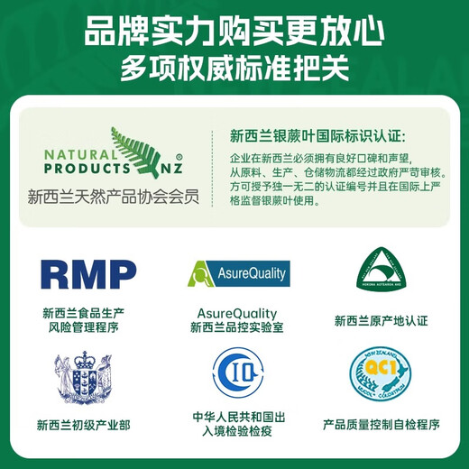 生命阳光新西兰纯牛初乳粉免疫力手术放化疗日常调理恢复营养品40条