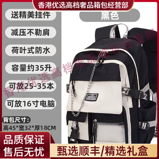 GERMinge轻奢品牌中学生书包初中学生大容量高中生大学生双肩背包 注意，下单前选择好需要的颜色