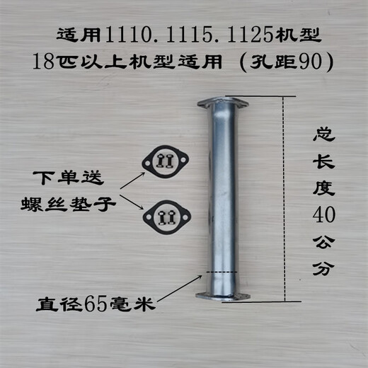 曼影单缸柴油机手扶拖拉机195 1110 1115 1125改加长进气管尼龙空滤器 195.1100.1105尼龙空滤器