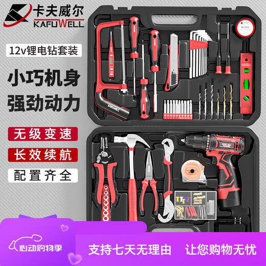 Kraftwell 109-teiliges Set von Haushaltsstromwerkzeugkasten für Haushaltsbohrer Elektrikschraubendreher Elektriker Reparatur P2982A 122-teiliges Lithium-Elektrobohrer Set P3028A