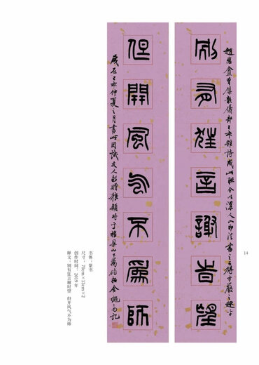 鞠老师的新书《糖僧书业》，现货发售
是书大红布面，硬精装，正度8开，尺260mm×370mm，约430页左右 预售特惠7折699元