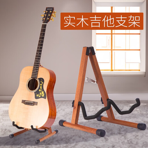 Ibanez实木吉他支架木制可折叠立式地架琴架小提琴尤克里里家用落地架 黑胡桃木套装(吉他架+吉他脚踏)