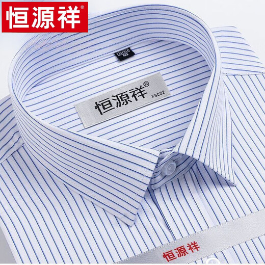 Hengyuanxiang summer new short-sleeved shirt middle-aged and elderly dad outfit business casual lapel plaid shirt men's top high-end X6629 41 [Weight about 145-160 Jin [Jin equals 0.5 kg] wear]