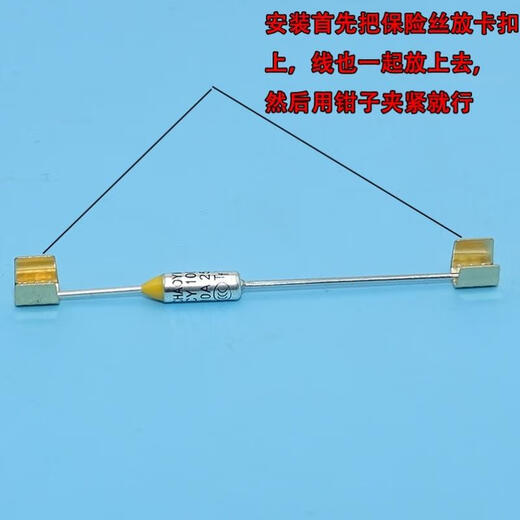 Suitable for Supor electric cake pan temperature fuse accessories air fryer electric hot pot electric pot electric kettle 130 degrees 1 package comes with wiring buckle 10A250V