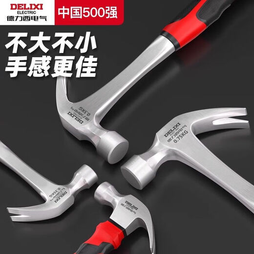 Delixi Electric (DELIXI ELECTRIC) hammer iron hammer claw hammer household hammer handmade small nail hammer woodworking special one-piece forming hammer flagship model 0.5kg one-piece claw hammer genuine Delixi Electric