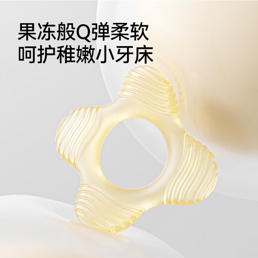 YEEHOO small-month-old teether baby teething stick chewing gum to soothe the baby during the oral period and prevent eating hands 0-6 months