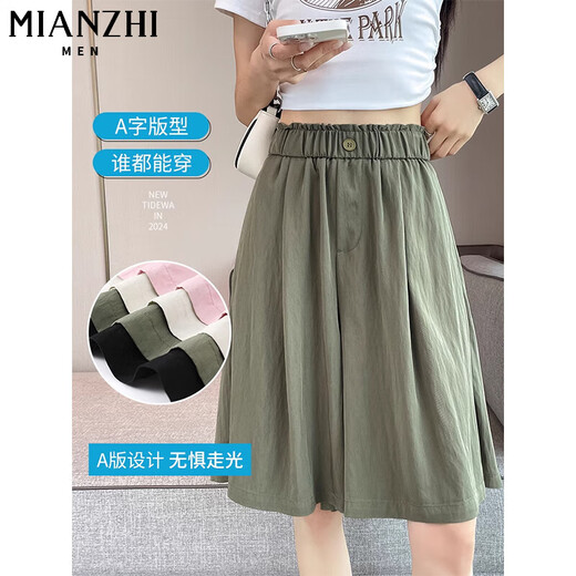 Cotton ice silk high waist wide-leg shorts for women in summer thin 2025 new loose mid-sized pants five-point pants casual pants for women 1560 salty green [high quality 18.5] 3XL 140-150Jin [Jin equals 0.5 kg]