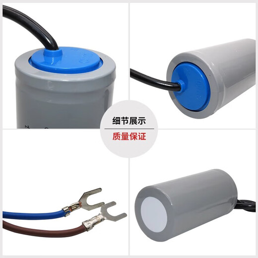 CD60 starting capacitor 75/100/250/300/350/500UF 450V motor starting capacitor 250V 100UF 450V electrolytic core small volume plastic shell