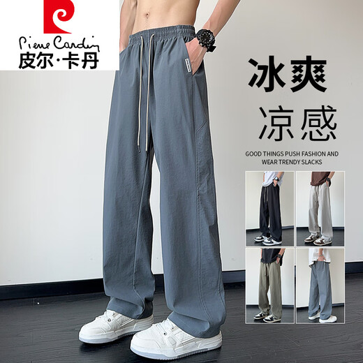 皮尔卡丹（pierre cardin）冰丝裤子男士夏季薄款帅气潮牌美式宽松百搭垂感直筒男生休闲长裤 6636#卡其 M