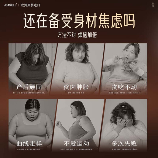 JSAWELL Original Imported White Kidney Bean Blocker Weight Loss Slim Belly Fat Burning Fat Reduction Tablets Whole Body Quickly Lose Weight Without Rebound