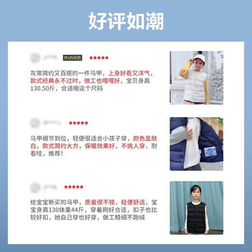 波司登儿童羽绒马甲轻薄休闲时尚百搭保暖内搭外穿囤货拍大