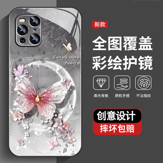 The new high-sensory protective case for mobile phone case with high-end dustproof and fall resistance, pearl butterfly high-end women's trendy style pearl butterfly AGJWB1283-electro-silver oppoFINDX3[+screen-safety film]
