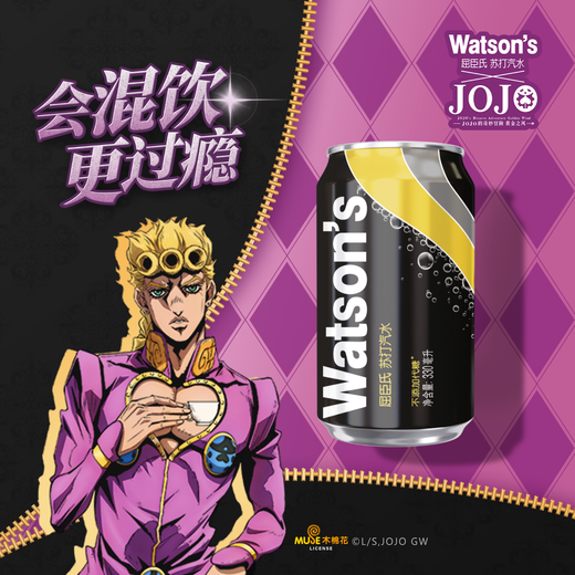 Watsons Original Sugar-Free Soda 0 Sugar 0 Calorie Beverage Special 330mL*24 Cans Double Eleven