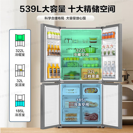 Haier 655-Liter großer Kapazität Cross-Double-Tür erster energiesparender frostfreier Kühlschrank BCD-655WGHTD9DG9U1 Erweiterte Garantie bis zur gesamten Maschine um zehn Jahre lang erweiterte Garantie