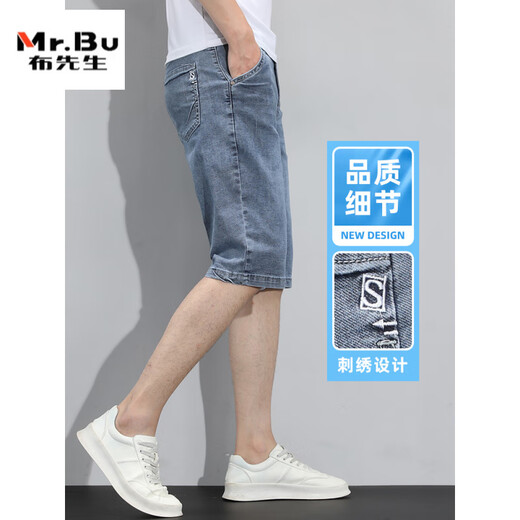 Mr. BU Summer Min's Men's Denim Shorts Trendy Brand Pantalon CraStped Occasif