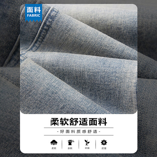 马克华菲牛仔裤男夏季薄款高街微喇裤子男直筒宽松潮牌透气速干休闲长裤 9901怀旧蓝 M