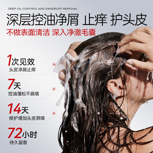 
kuvive Singapore imported oil control fluffy shampoo for men and women to remove dandruff, itch and lasting fragrance selenium disulfide shampoo 98% of customers choose 丨Two bottles 500ml*2