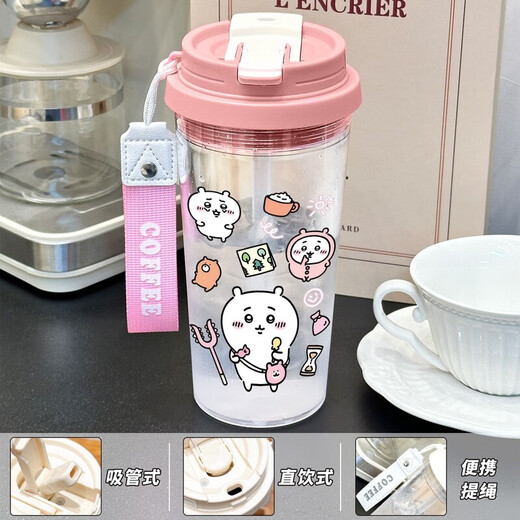 USAqi Water Cup Jiyikawa Water Cup Girls Sommer Transparent Cup Outdoor Outdoor Tragbarer Hochwerte-Stroh Cup BXAO14110 Xiaoji Cooler Sommer [500 ml Weiß]
