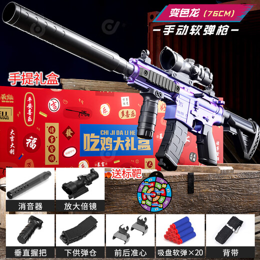 Hongqu children's toy gun manual M416 can launch soft bullet gun m4 assault rifle as a birthday gift for boys toy