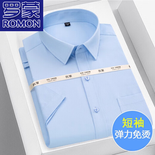 Romon 2025 Summer haut de gamme Men de gamme à manches courtes Men Men Business Formal Shirt Anti-Wrinkes Sans Casual Shirt Men 829-1 Blue Small Grid [Garnières courtes] M 38 [110-120JIN [Jin est égal à environ 0,5 kg]]]