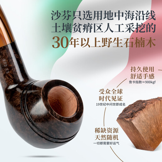 Sharphan (Savinelli) Tundra haut de gamme Mémorial Mémorial fait à la main les tuyaux de tuyaux importés de bruyère italien [673 Rhodésie courbe grande taille]