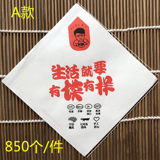 Yusenyi Roujiamo Paper Sac Triangle Lao Tongguan Huile à l'huile Sac en papier jetable Sac d'emballage en papier kraft support Domestic Capturé Pigne à vapeur 15850 personnalisé