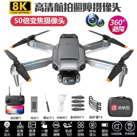 DJI Red DJH Eco-chain бесщеточный gps rone ron roner воздушная камера HD взрослые дети пульт дистанционного управления.