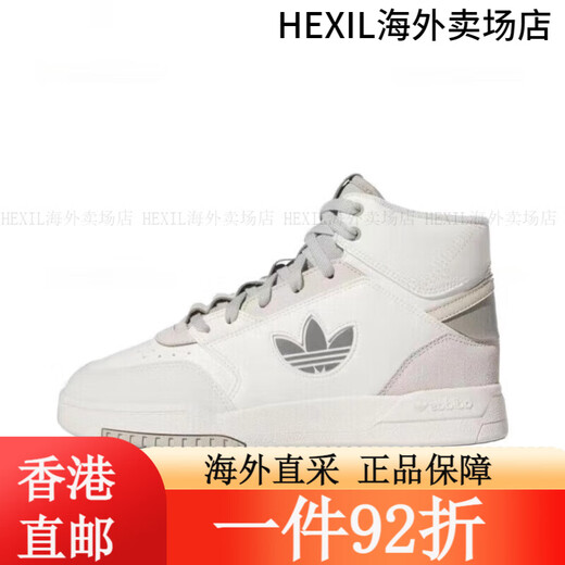 阿迪达斯 （adidas）三叶草FORUM 蓝白魔术贴经典休闲运动板鞋 米粽绿GV9326 36 IF2694 36.5