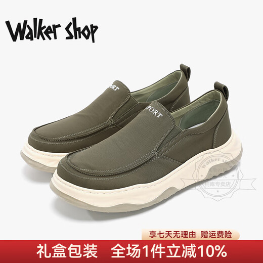 Walker Shop-Leinwandschuhe für Männer im Sommer Neue einbeinige Pedalfuß fauler Schuhe [atmungsaktives Eis Seidentuch] Leichtes altes Peking-Stoff Schuhe Grün 39