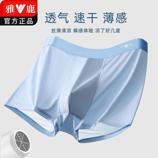 Yalu Summer Cool Underwear for Men Ice Silk Men Boxer Boxer Pantalon Grande Taille Sports Boîtres à respiration minces 9902 Black + Gris foncé + vert foncé + gris clair 4 bandes L 80-100jin [Jin est égal à 0,5 kg]