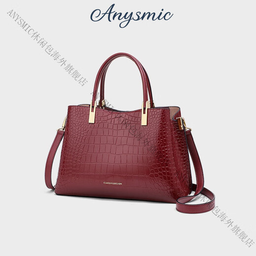 Anysmic Bag Damenbeutel Luxusmarke Handtasche Frauen 2025 Neues rotes Leder Frauenbeutel mittleren Mutter Tasche Wein rot