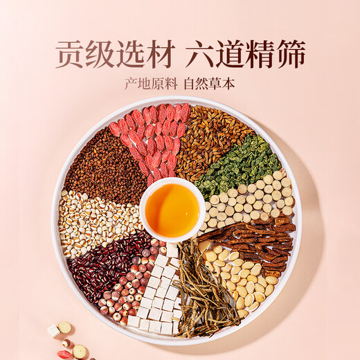 贡苑五指毛桃茯苓茶840g三伏天湿气重健脾养胃祛排养生茶炒熟红豆薏米