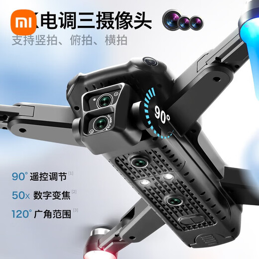 Xiaomi (MI) GPS UAV Aerial Photography 10,000 Meters High Definition 8K Quadcopter Remote Control Flying Brushless Motor No Basic Aerial Photography Free 1 Total Four Batteries - 5G Image Transmission