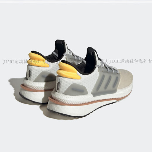 阿迪达斯 （adidas）夏X_PLRBOOST男子运动跑步鞋ID9434官方正品 HP3147 正品商家支持鉴定 46.5