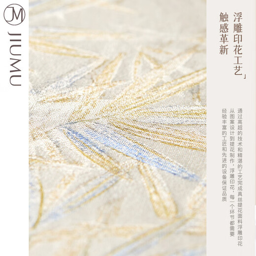 
Jiumu (JIUMU) silk scarf for women mulberry silk square scarf shawl scarf for elder mother mother birthday gift box Bamboo shadow-Ya