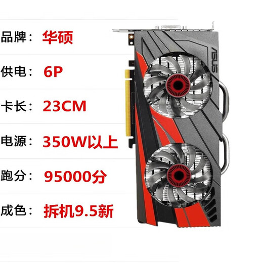 MSI (MSI) MSI GTX950 2G/960 4G/1050TI 4G/750TI Computer Gaming Independent Graphics Card Garantie für drei Jahre MSI GTX 1050TI 4G Fengfeng Dual -Lüfter