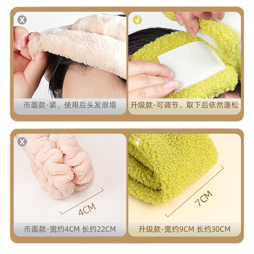 Jingyouyu Japanese face wash hair band for women 2025 new makeup mask special anti-slip hair band Velcro headband traceless wide edge traceless adjustable green