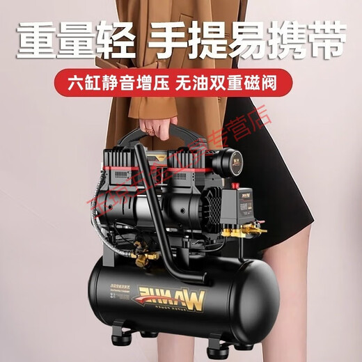
Pupan super quiet small portable air compressor woodworking special mini air pump spray paint mini air compressor car washing 3890W-60L [digital display brushless + full copper motor + 3180W/3890W/3990W/4290W