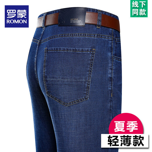 Lomon Summer Thin Jeans Herren hohe Taille Lose Hosen im mittleren Alter Vaters Outfit High-End Business Casual Hosen B3888 Lanhei 38 [Taillenumfang 3 Fuß]