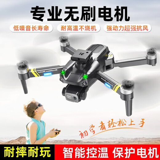 MI小米有品无人机8k航拍高清GPS避障遥控飞机2025新款儿童黑科技飞行器 自带屏航拍8K高清电调双摄 高配3电续航15000米送收纳
