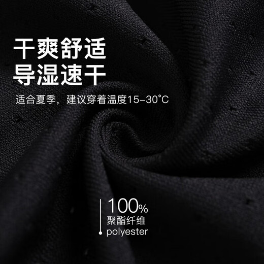 Jordan Herren Mesh Atmungsaktive Dri-FIT Schnelltrocknende Five-Fifth Pants Sportshorts HF9911-010 Schwarz und Weiß M