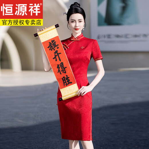 Examen d'entrée du collège Hengyuanxiang Red Cheongsam Maman d'été portant un examen d'entrée au lycée