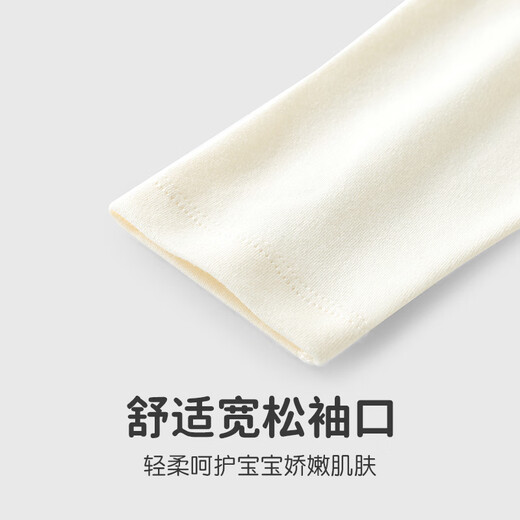 Ropa de bebé Youqi para hombres y mujeres en primavera y otoño mangas largas de protección de vientre de cintura alta para bebés y niños pequeños a principios de otoño trajes de dos piezas para salir