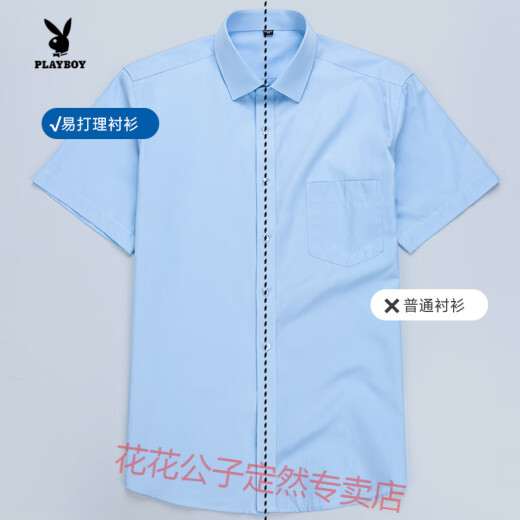 Playboy Summer Silk Silk Shirt à manches courtes pour hommes 2025 Business Thin Casual Korean Style Shirt Slim et Operon Formal Top DX6629 38