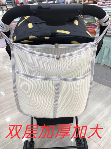 婴儿推车置物挂袋挂包小多功能收纳网袋兜宝宝伞车储物蓝通用加厚 黑色30x30cm