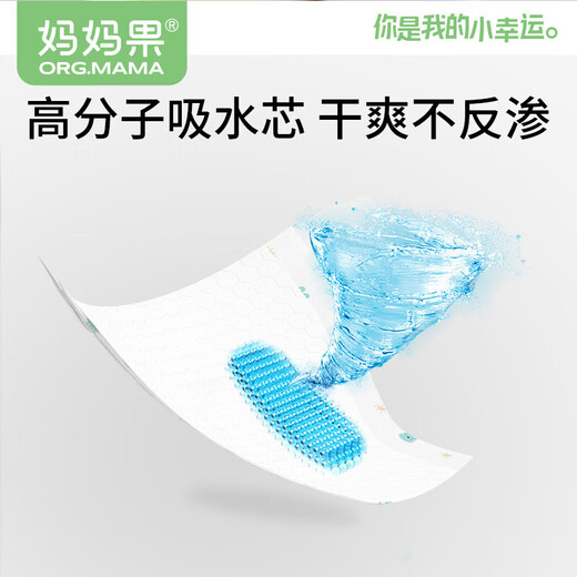 妈妈果（org.mama）婴儿t型尿片三角巾一次性新生儿尿布尿戒子隔尿垫巾防水透气夏季 S码(适用3-6kg) 50片装