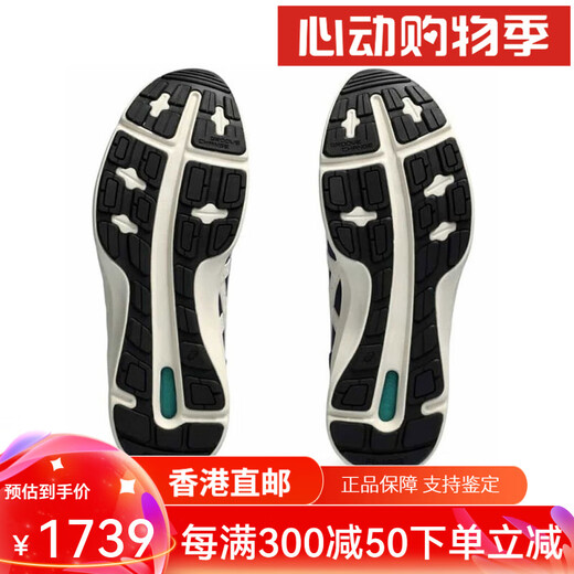 亚瑟士日本直邮鞋HADASHIWALKER肌行者步行鞋男鞋1291A056-400 海军蓝米色400 24.5  CM