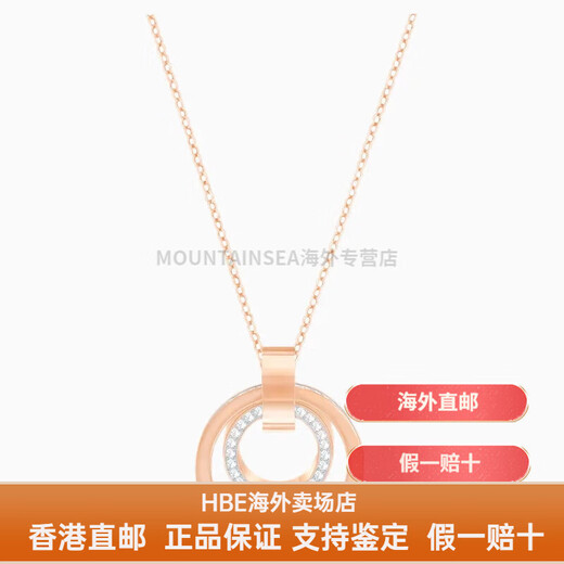 Swarovski Hollow Simple Double Ring Long Damen Halskette Pullover Kette Valentinstag Geschenk für Freundin Roségold 5349418