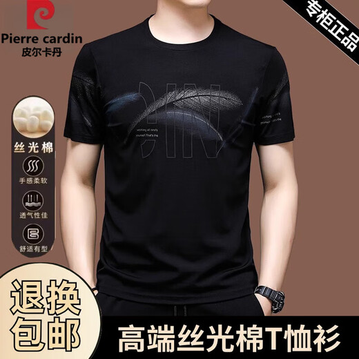 
Pierre cardin pure cotton short-sleeved T-shirt for men summer print loose thin half-sleeved mercerated cotton T-shirt cool dad suit 733 white M 165 [recommended 100-120 Jin [Jin equals 0.5 kg]]