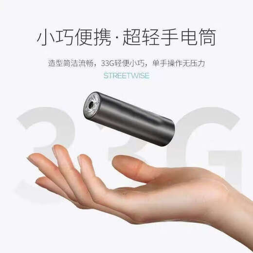 German craftsmanship, purple light flashlight, cat ringworm detection lamp, cat urine fungus detection pen, jade banknote anti-counterfeiting identification, fluorescent agent detection lamp, banknote detection lamp, 6W low power, low plastic model, slow charge welfare model